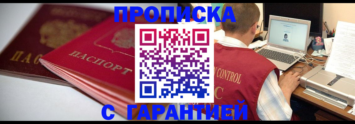 пропишу в квартире в Вязниках