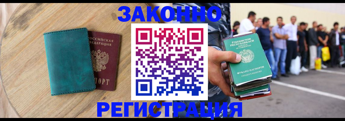 прописка для школы в Вязниках